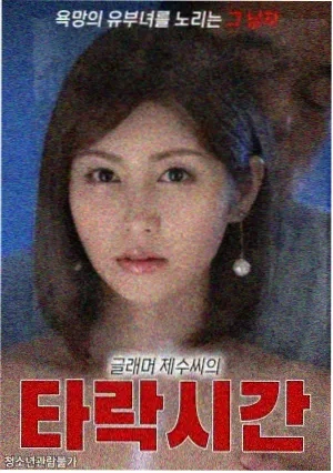 牛棚里的笑声 电视剧 2025