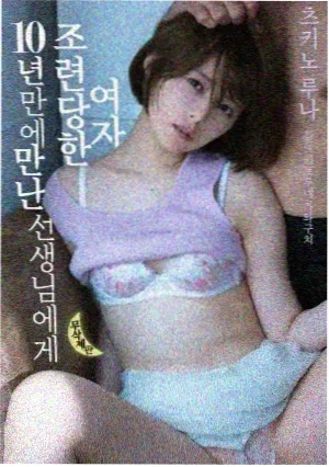麦田守望者 电视剧 2024
